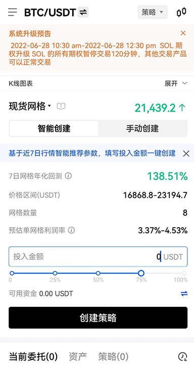 易欧OK官网下载页面展示